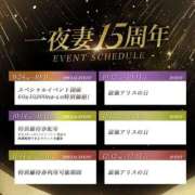 ヒメ日記 2025/09/22 00:04 投稿 諸星 えま 一夜妻　大阪ミナミ店