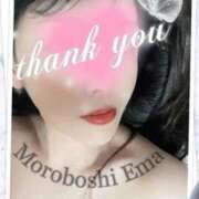 ヒメ日記 2025/09/22 03:14 投稿 諸星 えま 一夜妻　大阪ミナミ店