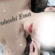 ヒメ日記 2025/09/24 08:14 投稿 諸星 えま 一夜妻　大阪ミナミ店