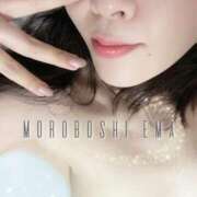 ヒメ日記 2025/09/30 10:24 投稿 諸星 えま 一夜妻　大阪ミナミ店