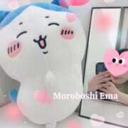 ヒメ日記 2025/10/05 21:04 投稿 諸星 えま 一夜妻　大阪ミナミ店