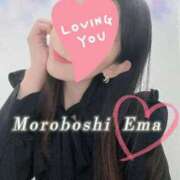 ヒメ日記 2025/10/07 21:16 投稿 諸星 えま 一夜妻　大阪ミナミ店