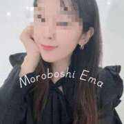 ヒメ日記 2025/11/01 08:14 投稿 諸星 えま 一夜妻　大阪ミナミ店