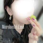 ヒメ日記 2025/11/08 16:04 投稿 諸星 えま 一夜妻　大阪ミナミ店