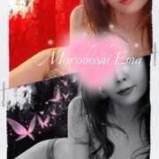 ヒメ日記 2025/12/01 16:04 投稿 諸星 えま 一夜妻　大阪ミナミ店