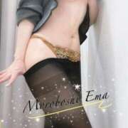 ヒメ日記 2025/12/12 21:04 投稿 諸星 えま 一夜妻　大阪ミナミ店