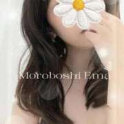 ヒメ日記 2025/12/17 18:46 投稿 諸星 えま 一夜妻　大阪ミナミ店