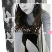 ヒメ日記 2025/12/19 16:34 投稿 諸星 えま 一夜妻　大阪ミナミ店