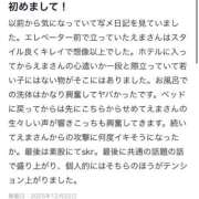 ヒメ日記 2025/12/22 23:14 投稿 諸星 えま 一夜妻　大阪ミナミ店
