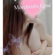 ヒメ日記 2026/01/17 08:14 投稿 諸星 えま 一夜妻　大阪ミナミ店