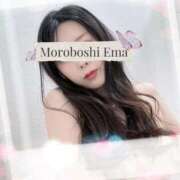 ヒメ日記 2026/01/18 08:04 投稿 諸星 えま 一夜妻　大阪ミナミ店