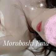 ヒメ日記 2026/01/26 14:24 投稿 諸星 えま 一夜妻　大阪ミナミ店