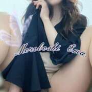 ヒメ日記 2026/01/28 08:34 投稿 諸星 えま 一夜妻　大阪ミナミ店