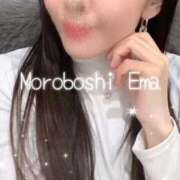 ヒメ日記 2026/01/28 15:44 投稿 諸星 えま 一夜妻　大阪ミナミ店