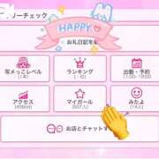 ヒメ日記 2026/02/04 13:24 投稿 諸星 えま 一夜妻　大阪ミナミ店