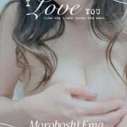 ヒメ日記 2026/02/04 16:04 投稿 諸星 えま 一夜妻　大阪ミナミ店