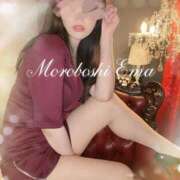 ヒメ日記 2026/02/10 21:34 投稿 諸星 えま 一夜妻　大阪ミナミ店