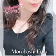 ヒメ日記 2026/02/14 08:04 投稿 諸星 えま 一夜妻　大阪ミナミ店