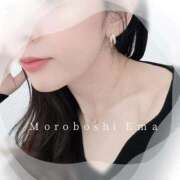 諸星 えま まっーーたり😌 一夜妻　大阪ミナミ店