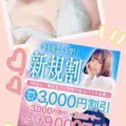 ヒメ日記 2025/03/18 13:45 投稿 霊峰・不二子「みさお」 ESSENCE