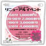 霊峰・不二子「みさお」 🎀イベント🎀 ESSENCE