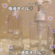 ヒメ日記 2024/12/17 18:53 投稿 初音ひなた 地元女子のメンズエステ AROMA DREAM