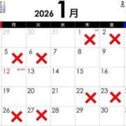 神楽★（かぐら）(二輪車可) 1月予約可能枠のお知らせ プリマドンナ