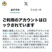 神楽★（かぐら）(二輪車可) ブロックされました プリマドンナ