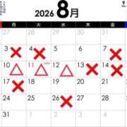 ヒメ日記 2026/08/02 14:17 投稿 神楽★（かぐら）(二輪車可) プリマドンナ