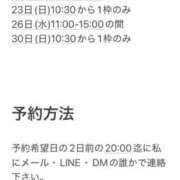 ヒメ日記 2026/08/16 13:17 投稿 神楽★（かぐら）(二輪車可) プリマドンナ