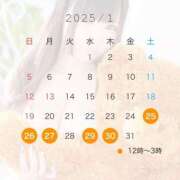 ヒメ日記 2025/01/25 23:12 投稿 みかん SEXIS-セクシーズ-