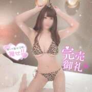 みかん 🈵退勤🧡 SEXIS-セクシーズ-