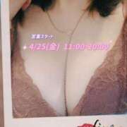 ヒメ日記 2025/04/25 09:17 投稿 高坂　あやの 熟女パラダイス甲府店（カサブランカグループ）