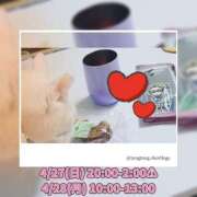 ヒメ日記 2025/04/26 18:55 投稿 高坂　あやの 熟女パラダイス甲府店（カサブランカグループ）