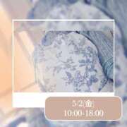 ヒメ日記 2025/05/02 09:49 投稿 高坂　あやの 熟女パラダイス甲府店（カサブランカグループ）