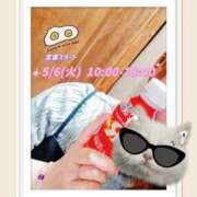 ヒメ日記 2025/05/06 03:01 投稿 高坂　あやの 熟女パラダイス甲府店（カサブランカグループ）