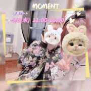 ヒメ日記 2025/05/08 14:19 投稿 高坂　あやの 熟女パラダイス甲府店（カサブランカグループ）