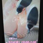ヒメ日記 2025/05/14 19:15 投稿 高坂　あやの 熟女パラダイス甲府店（カサブランカグループ）
