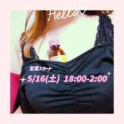 ヒメ日記 2025/05/16 12:33 投稿 高坂　あやの 熟女パラダイス甲府店（カサブランカグループ）