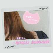 ヒメ日記 2025/05/16 19:27 投稿 高坂　あやの 熟女パラダイス甲府店（カサブランカグループ）