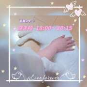 ヒメ日記 2025/05/17 18:15 投稿 高坂　あやの 熟女パラダイス甲府店（カサブランカグループ）