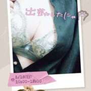 ヒメ日記 2025/05/18 12:57 投稿 高坂　あやの 熟女パラダイス甲府店（カサブランカグループ）