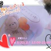 ヒメ日記 2025/05/30 20:19 投稿 高坂　あやの 熟女パラダイス甲府店（カサブランカグループ）