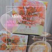 ヒメ日記 2025/06/06 15:37 投稿 高坂　あやの 熟女パラダイス甲府店（カサブランカグループ）