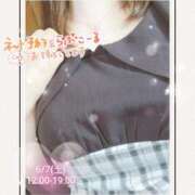 ヒメ日記 2025/06/07 11:55 投稿 高坂　あやの 熟女パラダイス甲府店（カサブランカグループ）