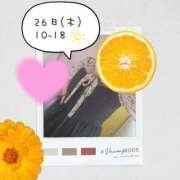 ヒメ日記 2025/06/26 09:55 投稿 高坂　あやの 熟女パラダイス甲府店（カサブランカグループ）