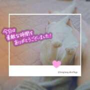 ヒメ日記 2025/09/04 00:31 投稿 高坂　あやの 熟女パラダイス甲府店（カサブランカグループ）