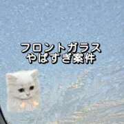 ヒメ日記 2025/11/21 09:15 投稿 高坂　あやの 熟女パラダイス甲府店（カサブランカグループ）