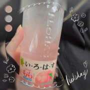 ヒメ日記 2026/04/07 09:01 投稿 高坂　あやの 熟女パラダイス甲府店（カサブランカグループ）