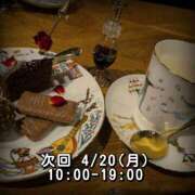 ヒメ日記 2026/04/17 15:15 投稿 高坂　あやの 熟女パラダイス甲府店（カサブランカグループ）